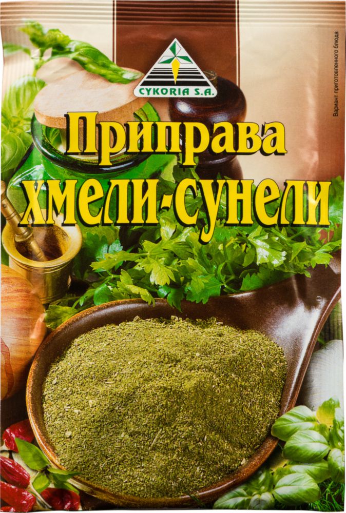 Приправа Cykoria S.A. хмели-сунели 30 г - состав и характеристика - Мегамаркет