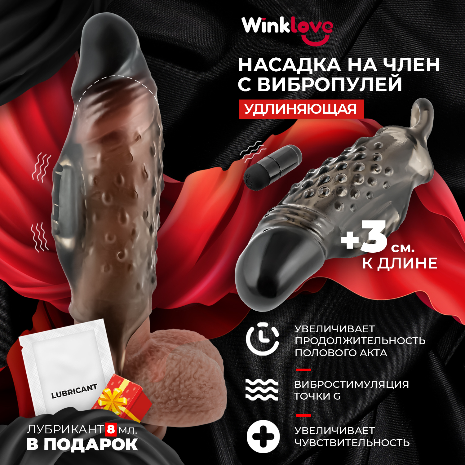 Насадка на пенис для двойного проникновения Anal Special silicone