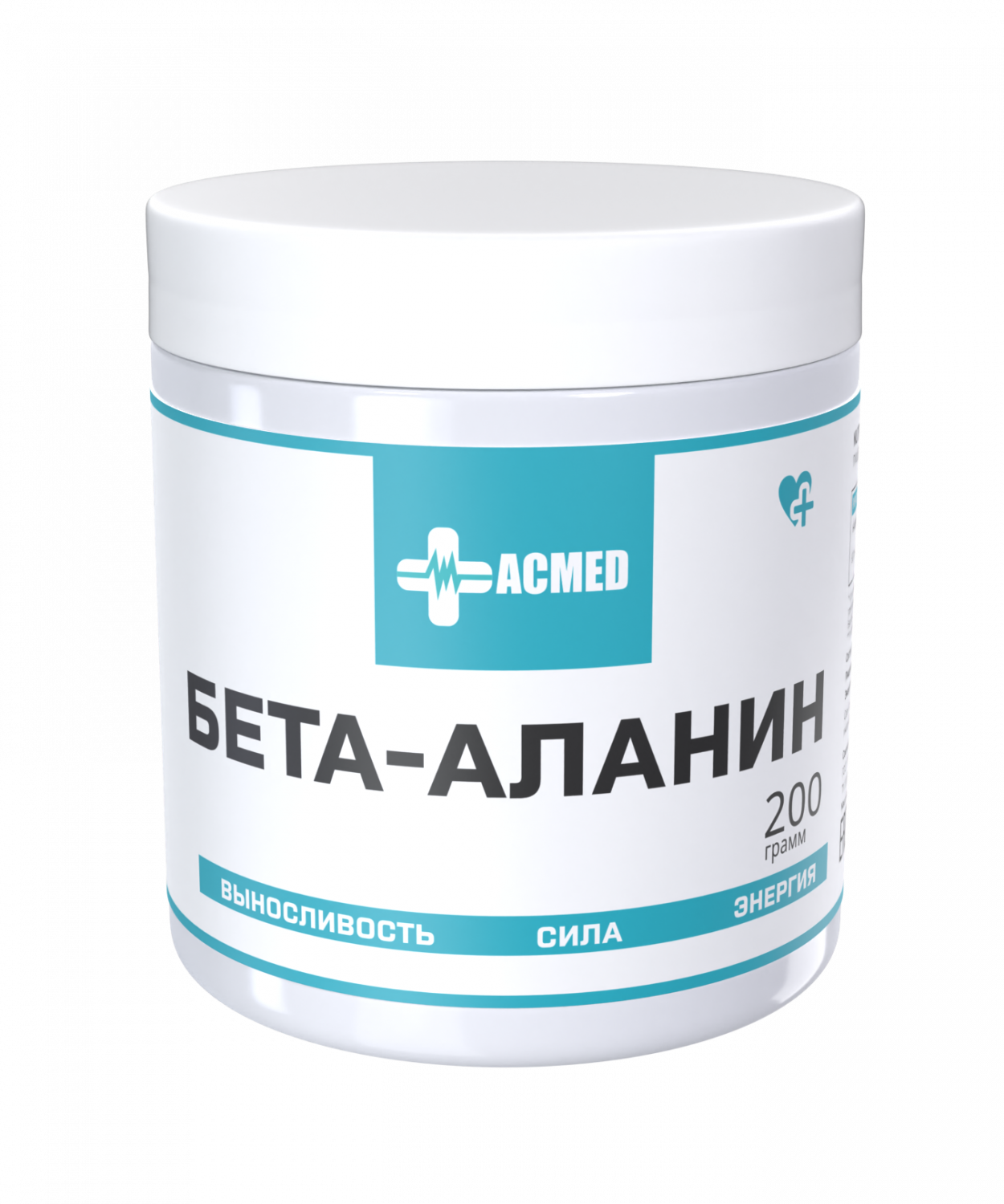 Бета-аланин 200гр, для выносливости, восстановления и энергии ACMED ...