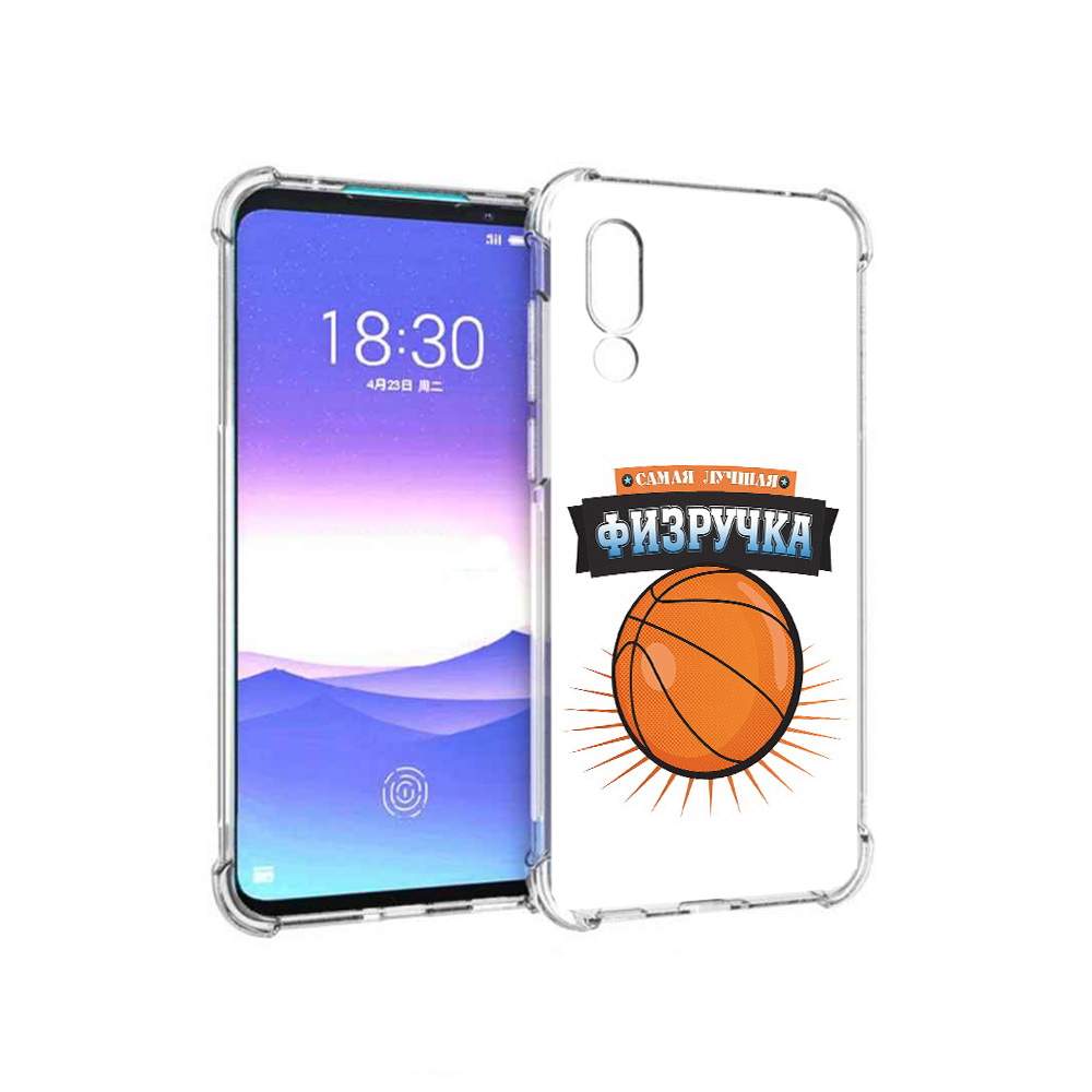 Мейзу 16 S Купить