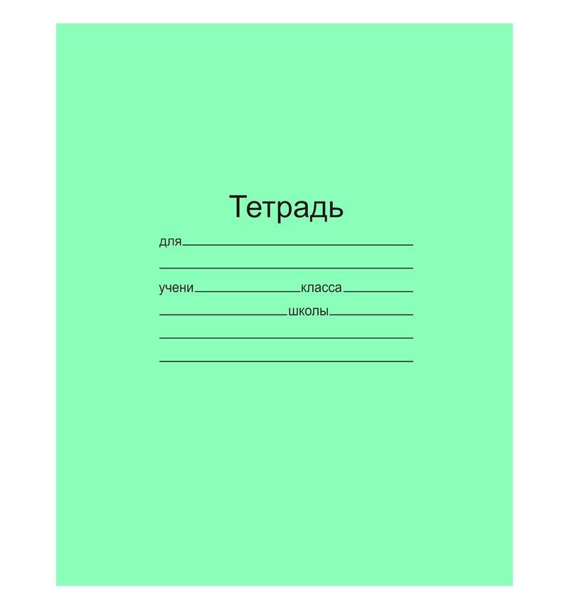 Тетрадь Озон