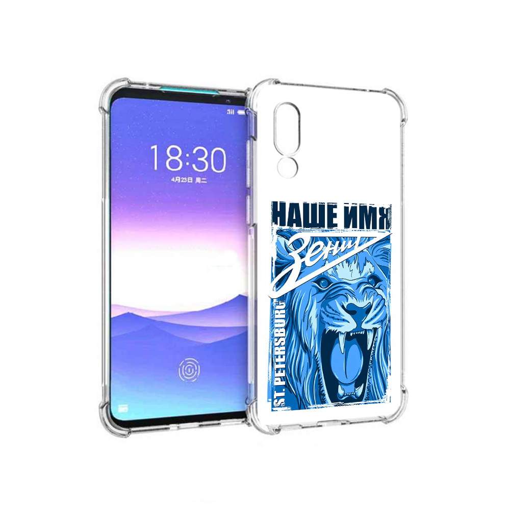 Мейзу 16 S Купить
