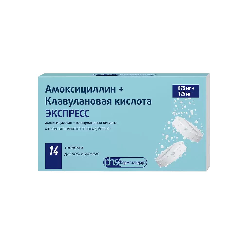 Амоксициллин+Клавулановая К-та Экспресс таб дисперг 875мг+125мг №14 -  купить в интернет-магазинах, цены на Мегамаркет | противомикробные препараты