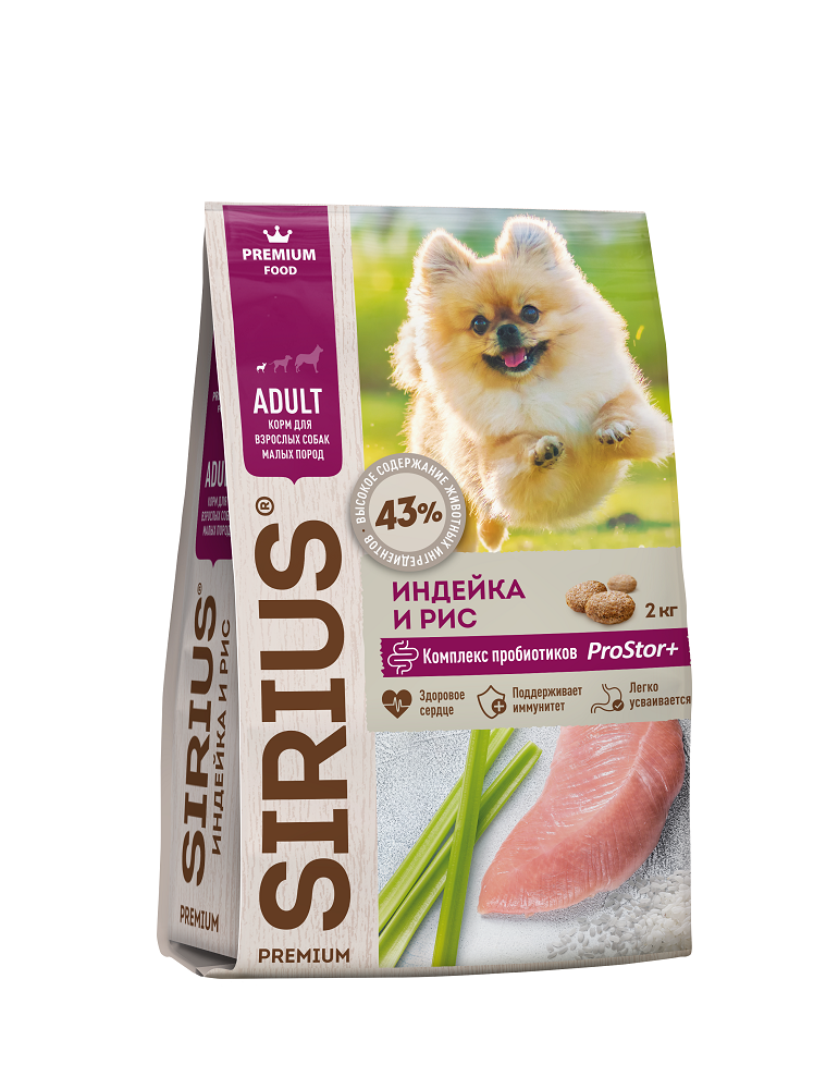 Сухой корм для собак SIRIUS Adult, для малых пород, индейка, 10кг - отзывы  покупателей на маркетплейсе Мегамаркет | Артикул товара:600005227005