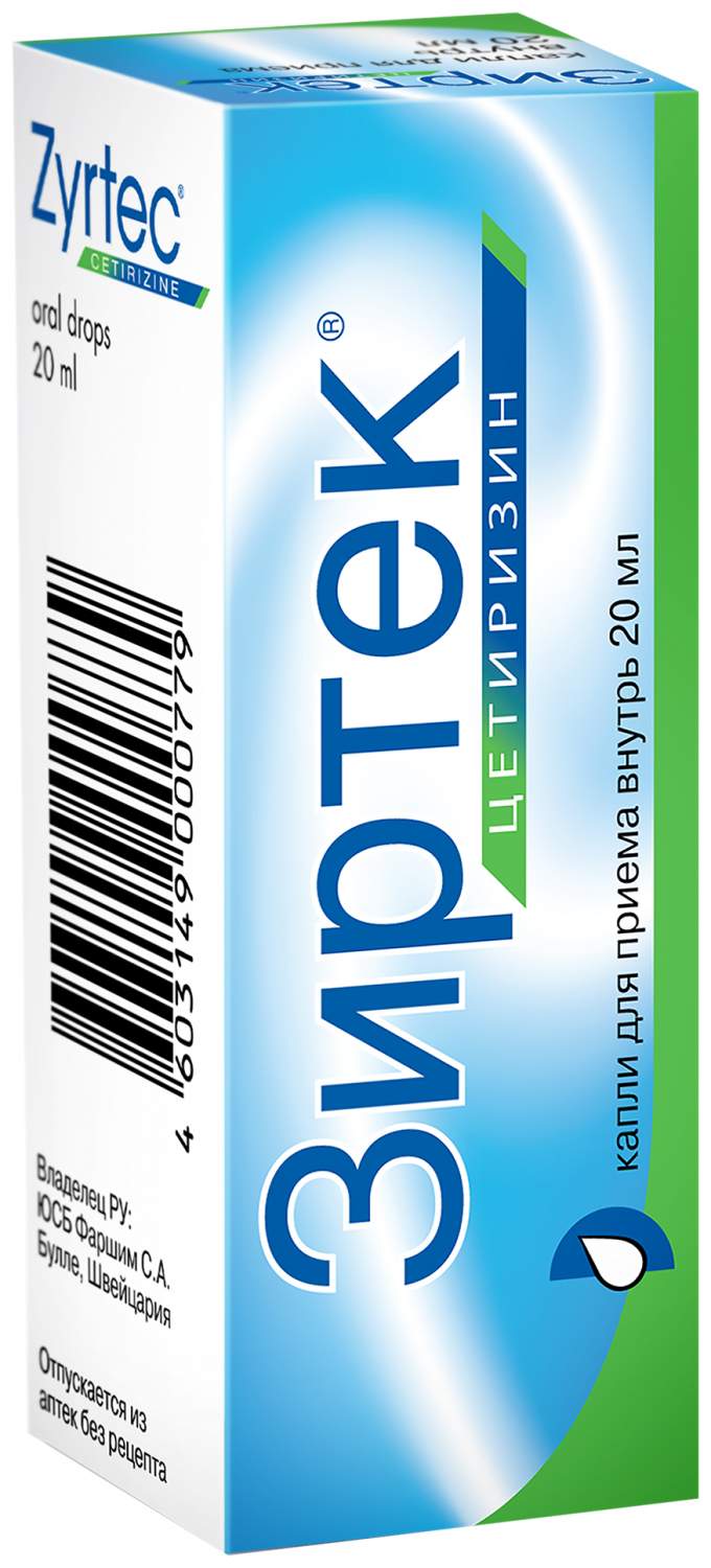 Зиртек капли д/внутр примен 1% фл-кап 20 мл - купить в интернет-магазинах,  цены на Мегамаркет | лекарственные препараты от аллергии