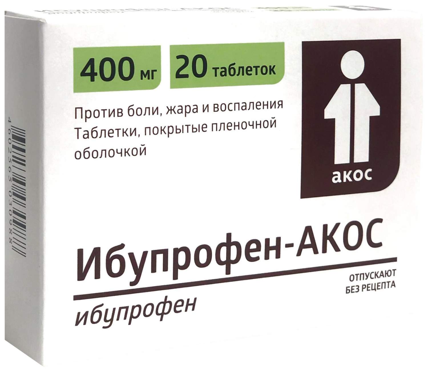 Ибупрофен-Акос таб ппо 400 мг №20 - отзывы покупателей на Мегамаркет