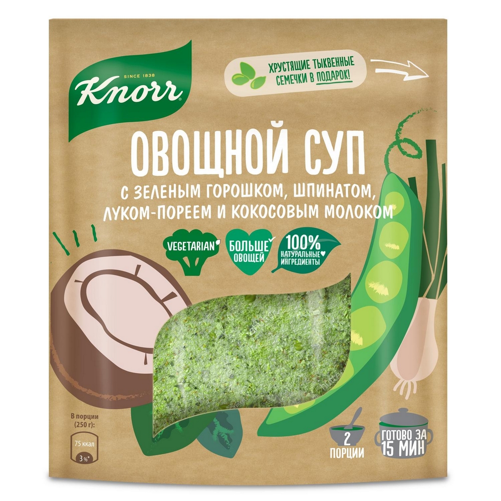 Купить суп Knorr Овощной зеленый горошек-шпинат-порей-кокосовое молоко 49  г, цены на Мегамаркет | Артикул: 100028420586