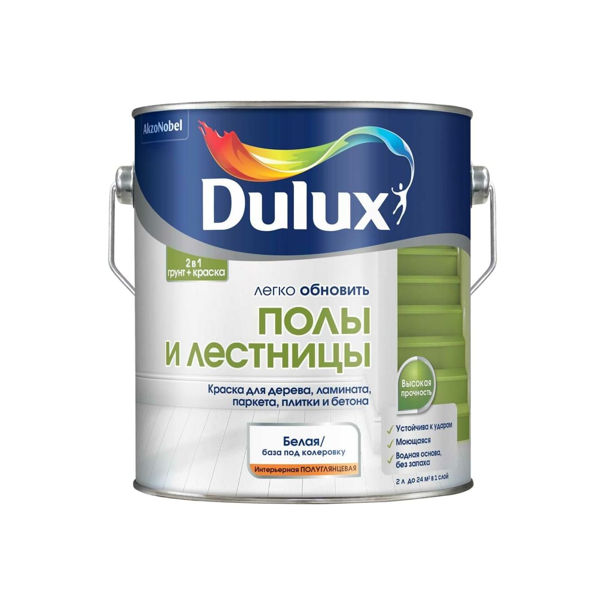 Краска Dulux Полы и лестницы, полуглянцевая, база BW, 2 л - отзывы  покупателей на Мегамаркет | 600003837625