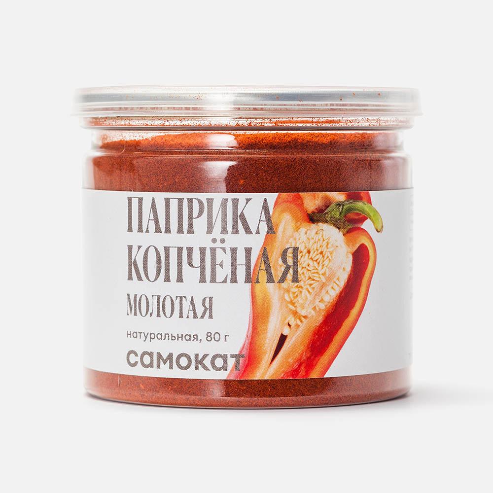 Специи и приправы для мяса Самокат - купить в Москве - Мегамаркет