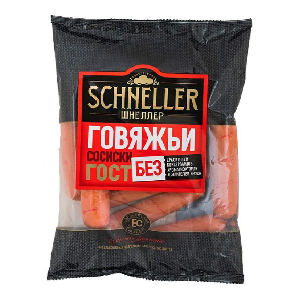 Купить сосиски Schneller Говяжьи ГОСТ 450 г, цены на Мегамаркет | Артикул:  100028420814