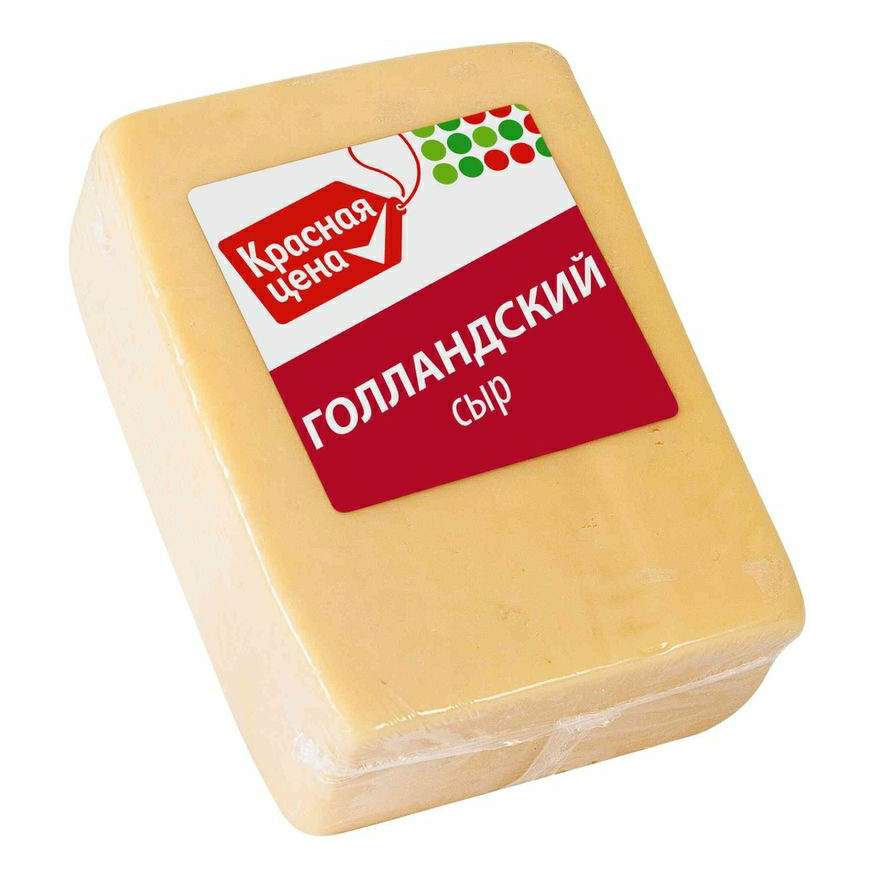 Сыр российский красная. Сыр голландский Пятерочка. Сыр красная цена. Сыр голландский. Сыр голландский дешевый.