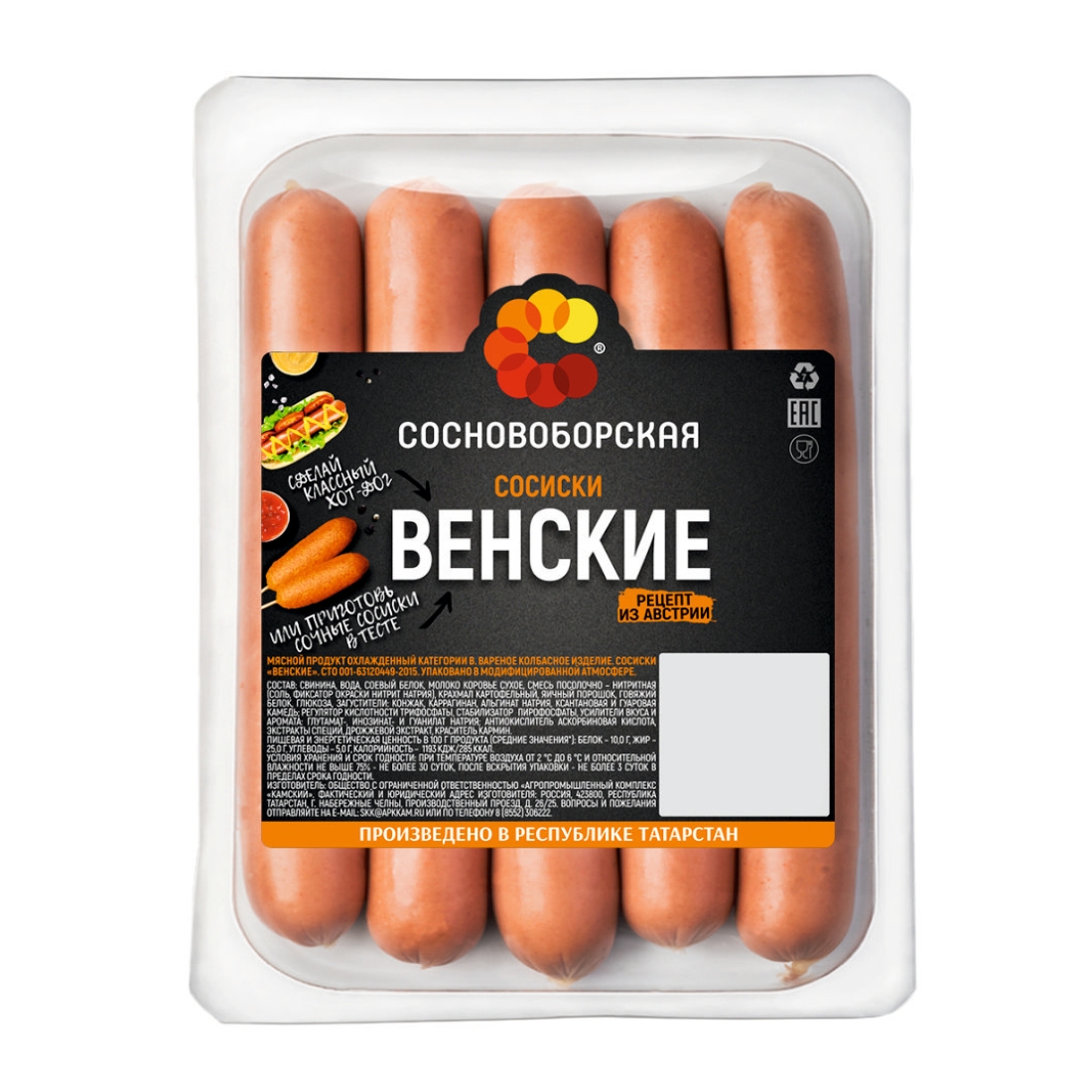 Сосиски Сосновоборская Венские 390 г - состав и характеристика - Мегамаркет