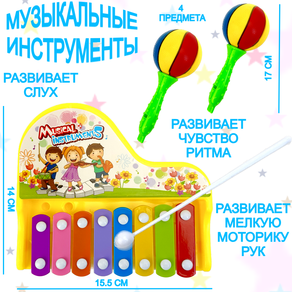 Детские гаджеты Baby Toys - купить детский гаджет Baby Toys, цены на  Мегамаркет