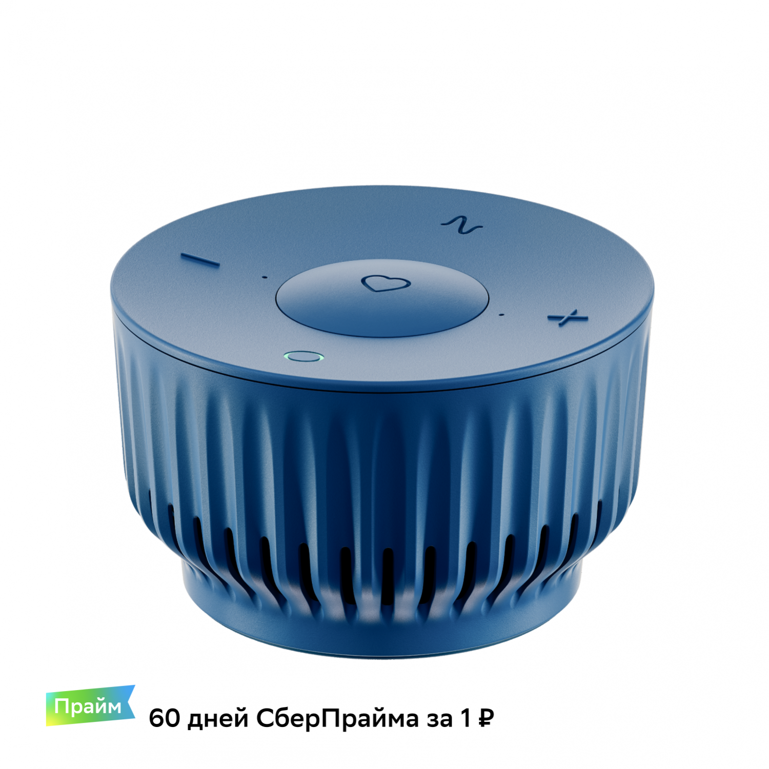 Портативные колонки Sber - купить портативные колонки Sber, цены в ...