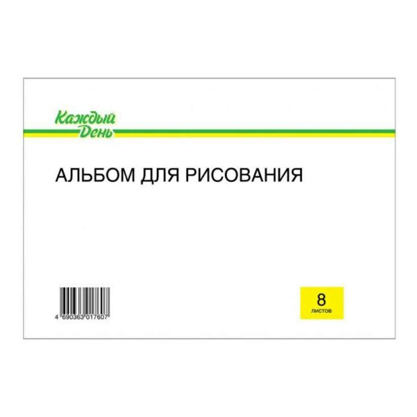 Как выбрать альбом для рисования для детей?