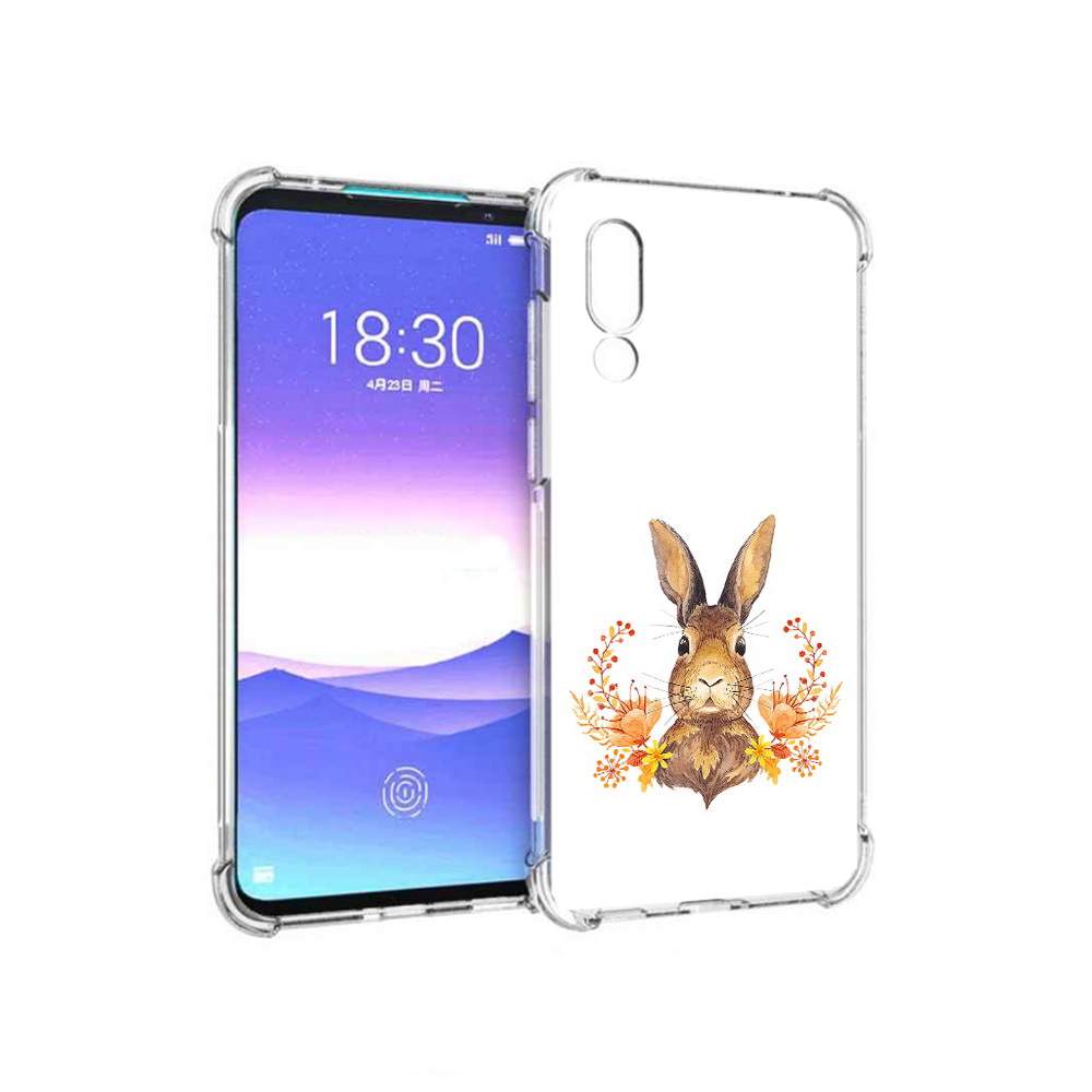 Мейзу 16 S Купить