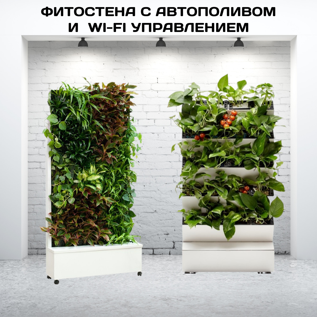 Системы полива GreenHelper - купить в Москве - Мегамаркет