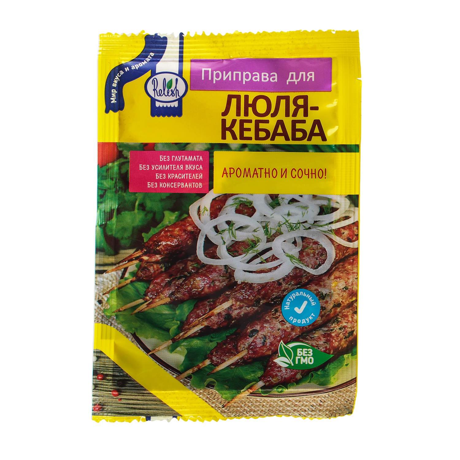 Купить приправа АВС для люля-кебаб с пряным вкусом 15 г, цены на Мегамаркет  | Артикул: 100038842529