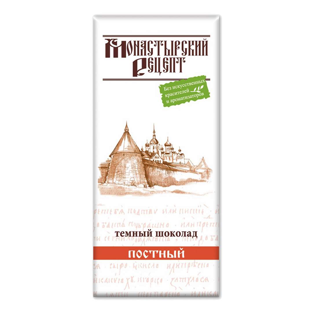 Шоколад Монетный двор Монастырский рецепт темный постный 85 г – купить в  Москве, цены в интернет-магазинах на Мегамаркет