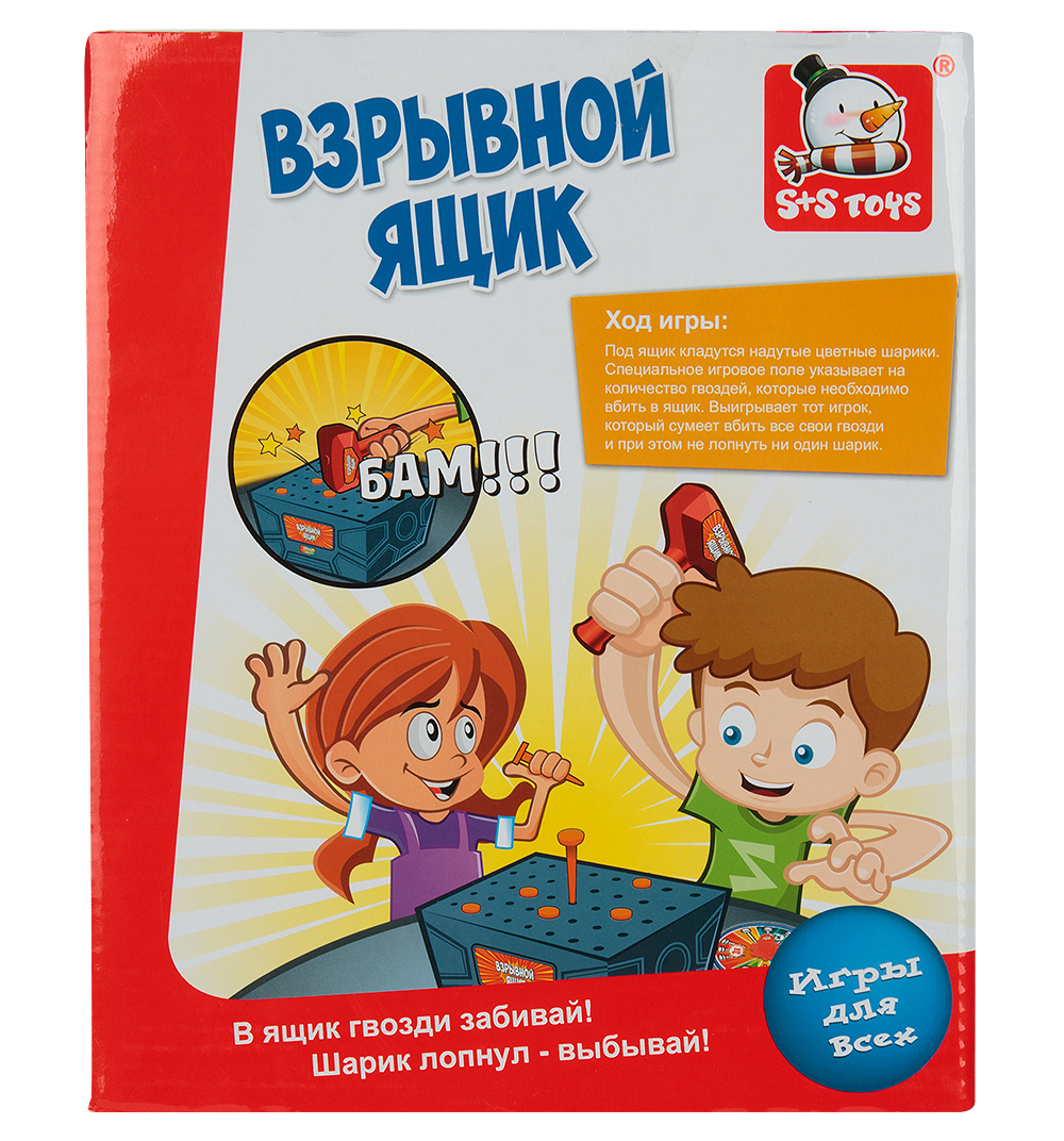 Купить настольная игра S+S Toys Взрывной ящик, цены на Мегамаркет |  Артикул: 100029523315