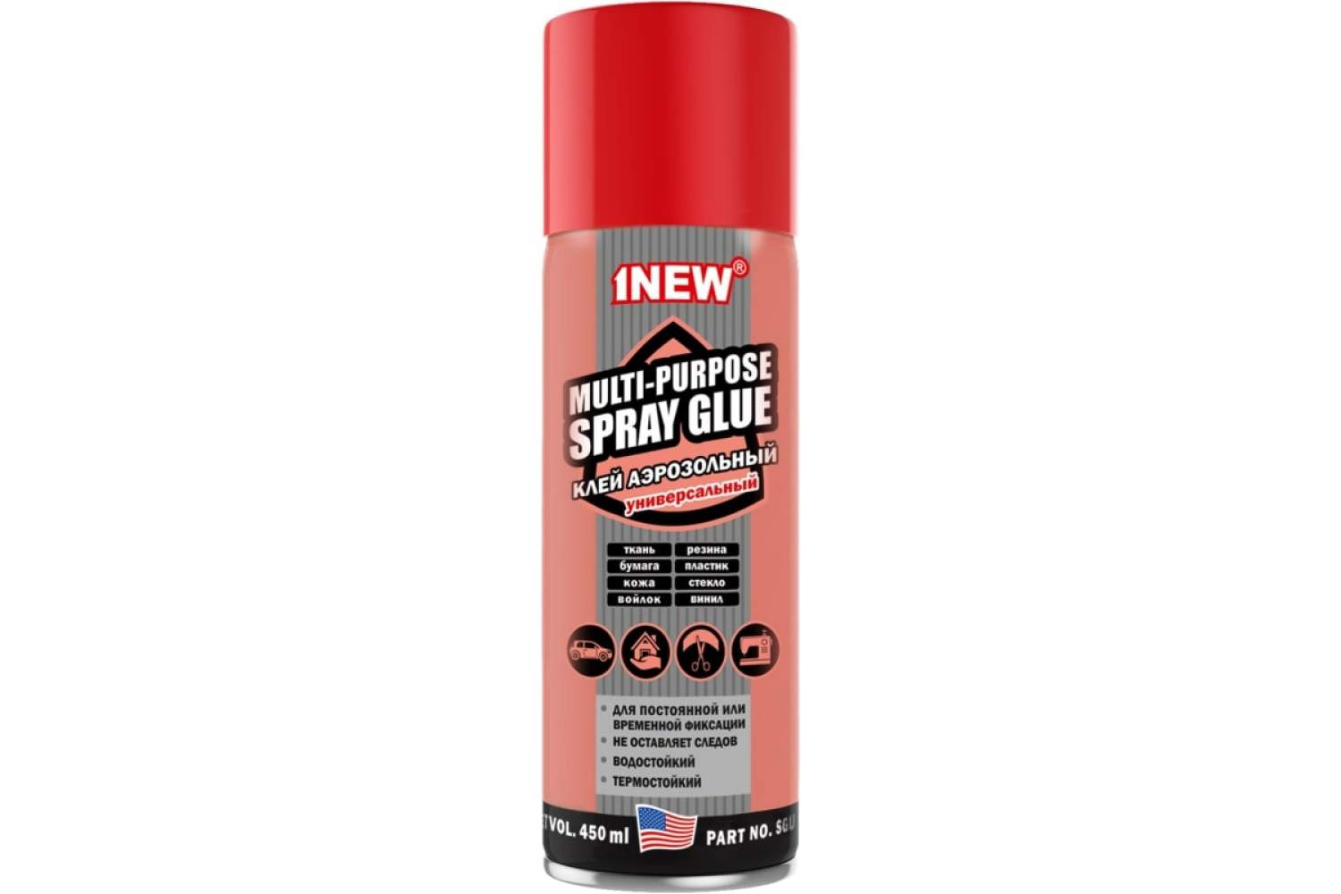 Presto klebe-spray клей. Аэрозольный клей. Аэрозольный клей. Аэрозольный клей-спрей 3м 77. Клей аэрозольный grabber 88-r.