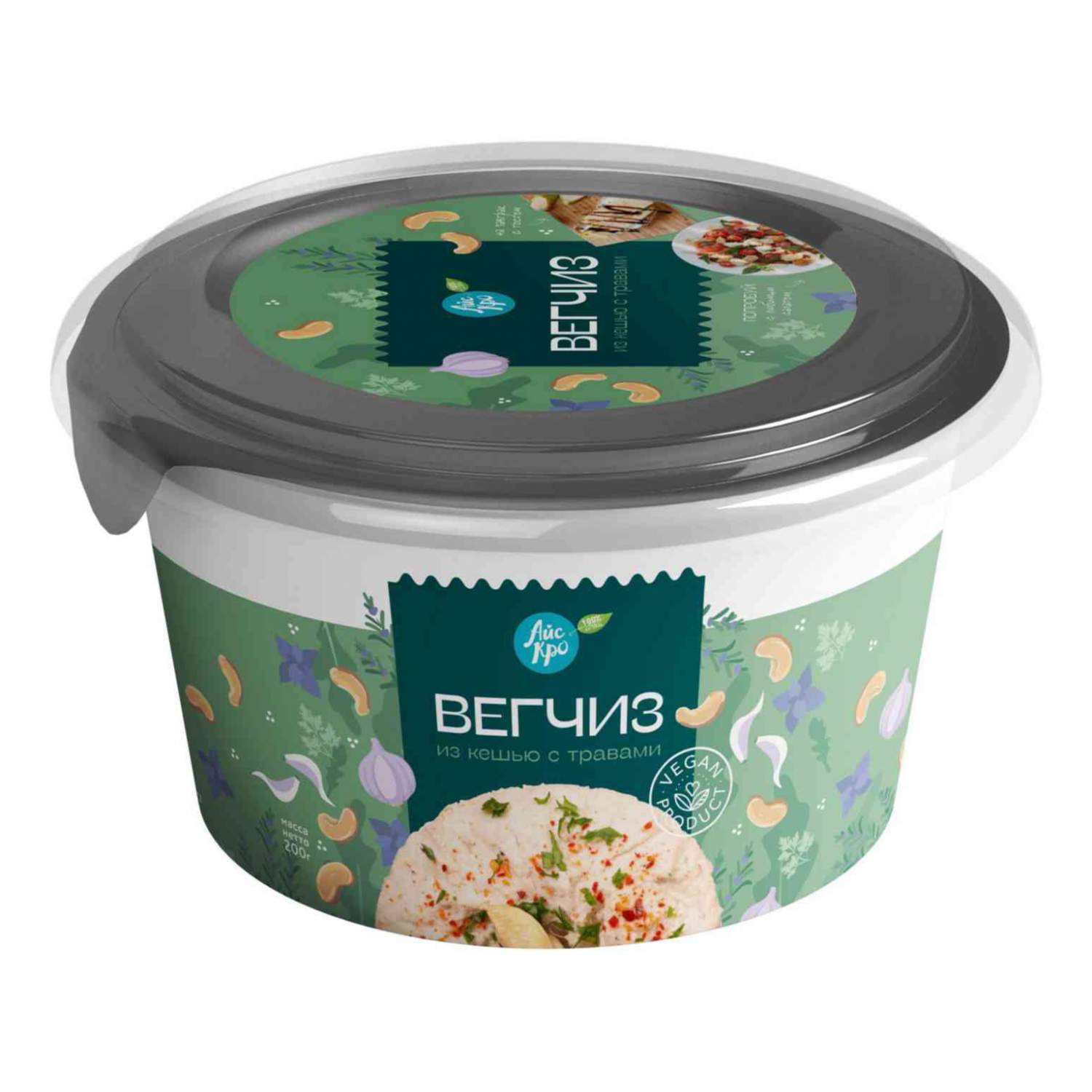Айскро Чай Нечайный Купить