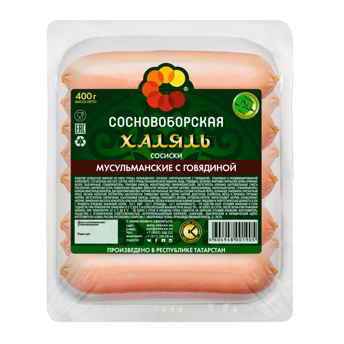 Мясная гастрономия Сосновоборская - отзывы, рейтинг и оценки покупателей -  маркетплейс megamarket.ru