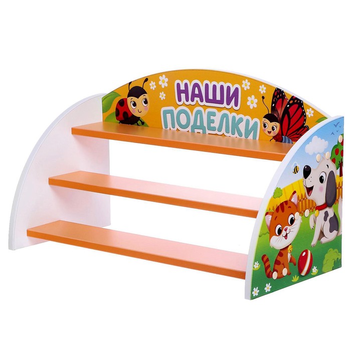 Стеллажи в детскую комнату - купить детский стеллаж для игрушек, цены ...