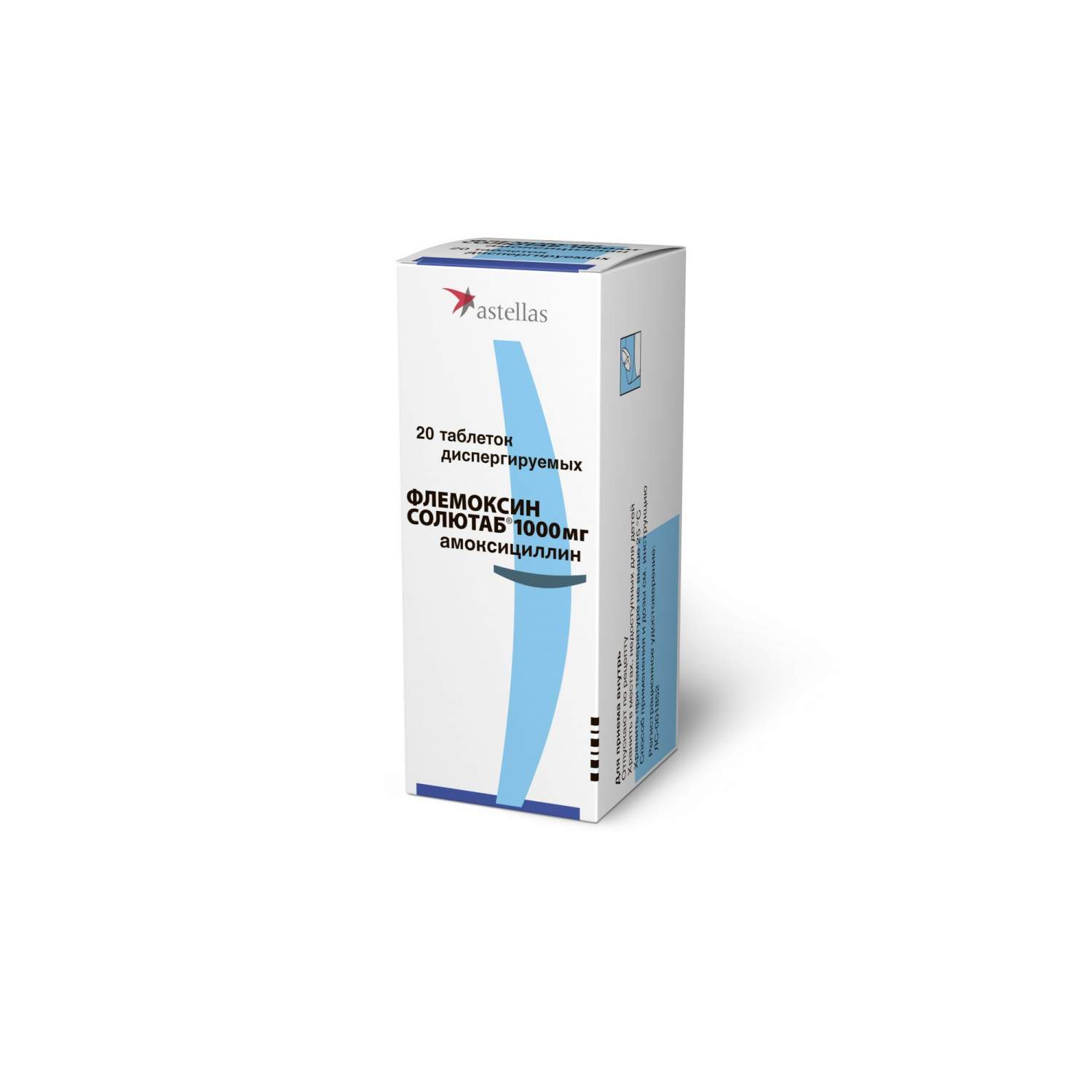 Флемоксин Солютаб таблетки дисперг 500 мг №20 - купить в Самсон-Фарма, цена  на Мегамаркет