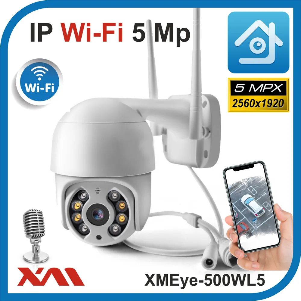 Уличная поворотная Wi-Fi-камера видеонаблюдения XMEye-500WL5 (3.6 мм)  0000571 – купить в Москве, цены в интернет-магазинах на Мегамаркет