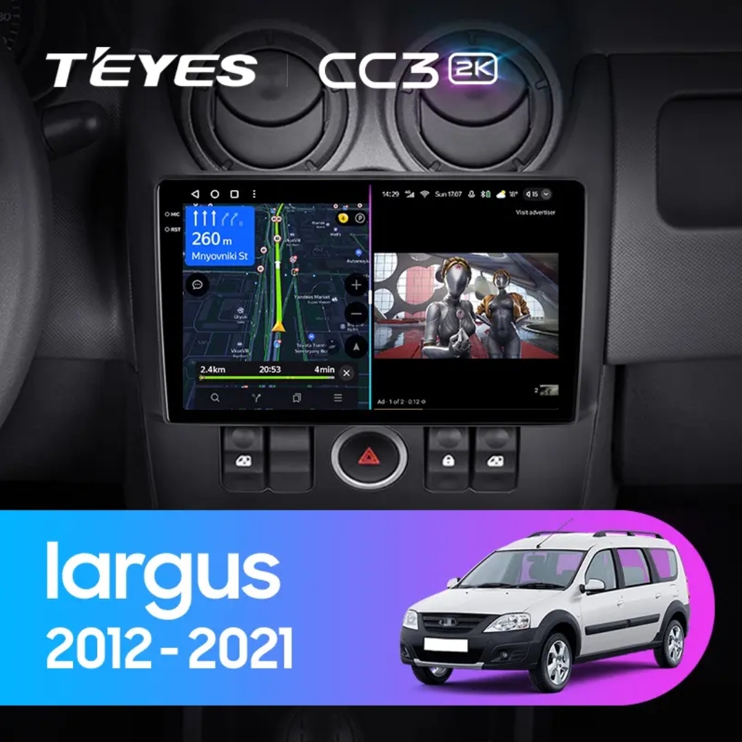 Штатная автомобильная магнитола Teyes CC3 2K 4+64GB для Lada Largus  2011-2021 - купить в Teyes Russia, цена на Мегамаркет