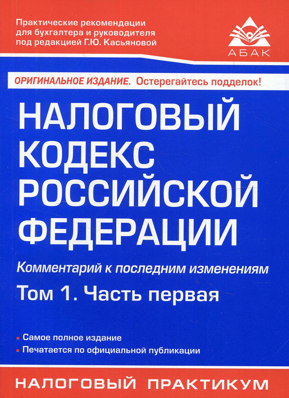 Книги АБАК - купить книгу АБАК, цены на Мегамаркет