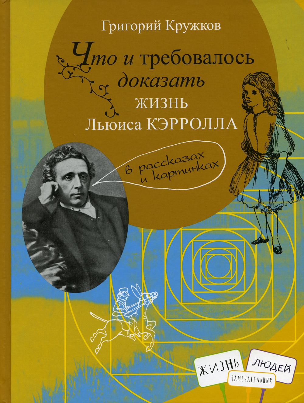 Детская художественная литература КД Анастасии Орловой - купить детскую  художественную литературу КД Анастасии Орловой, цены на Мегамаркет