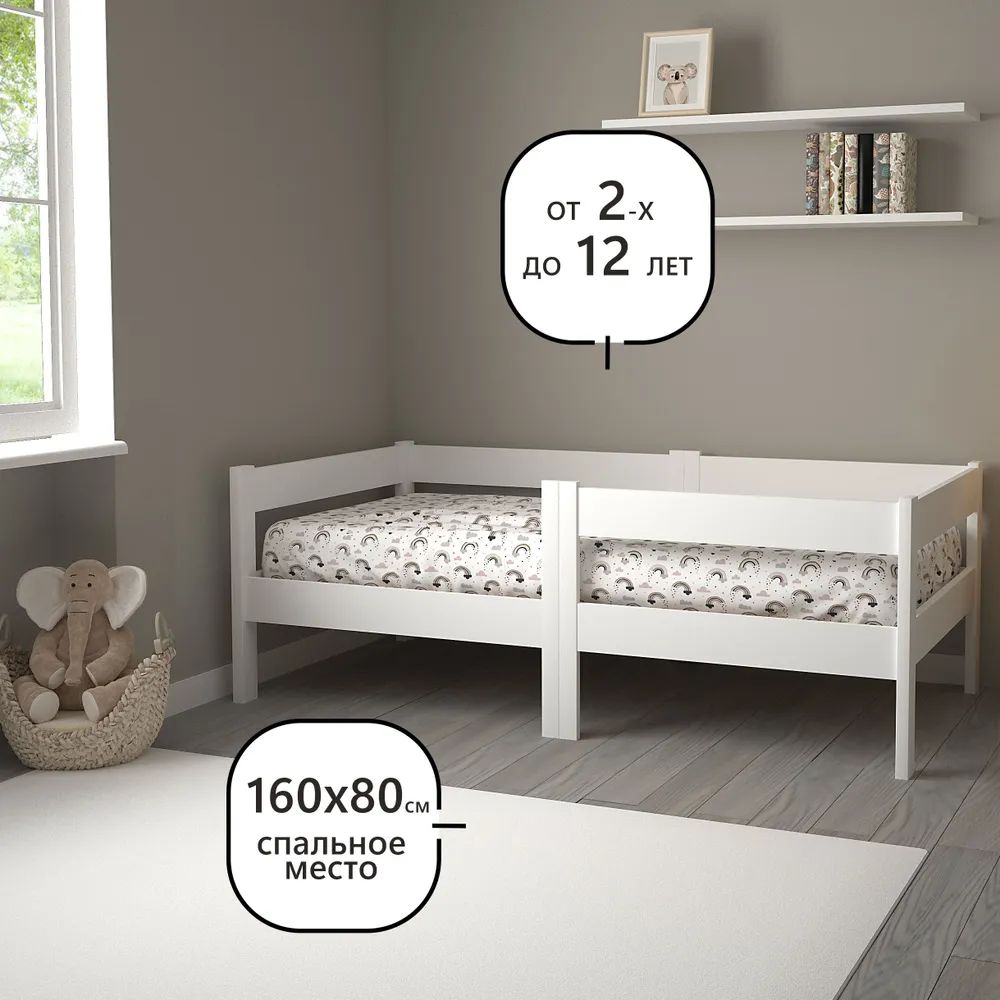 Как безопасно распределить спальные места между двумя детьми