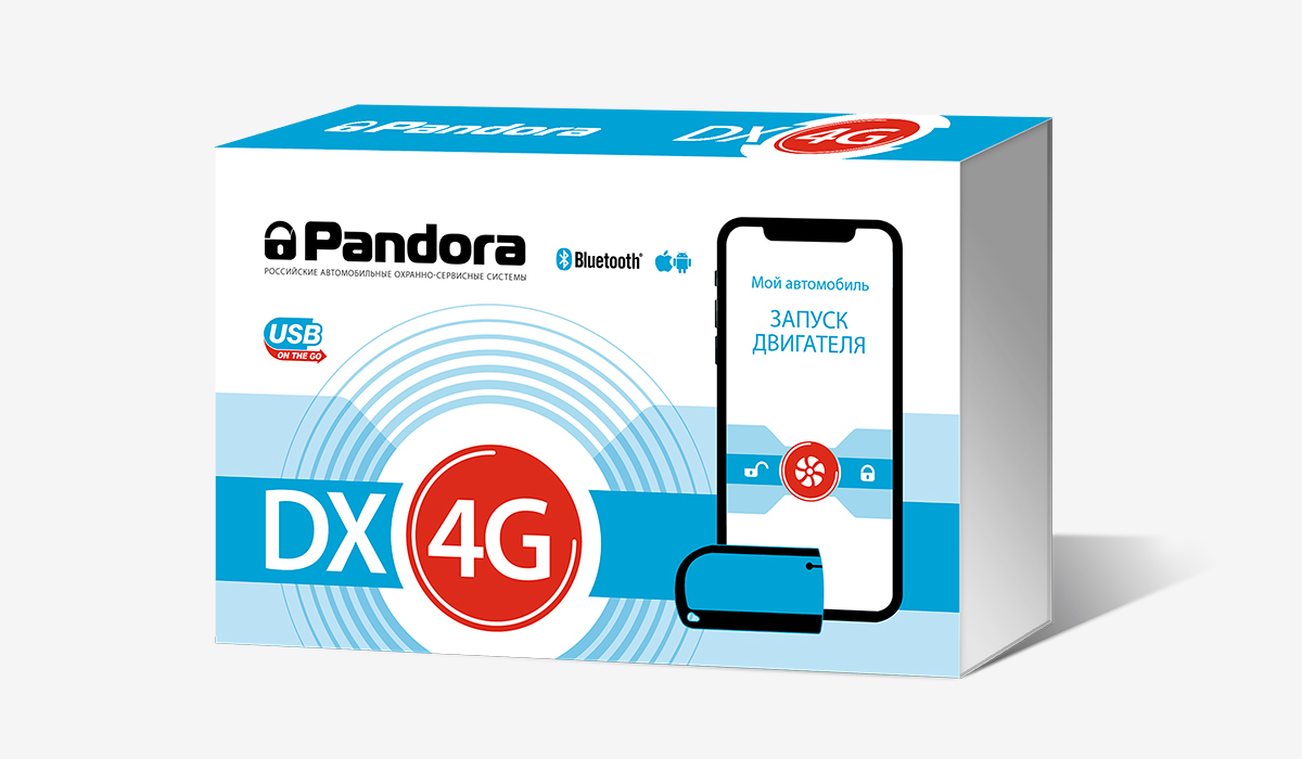 Купить автосигнализация Pandora DX-4G, цены на Мегамаркет | Артикул:  100028340580