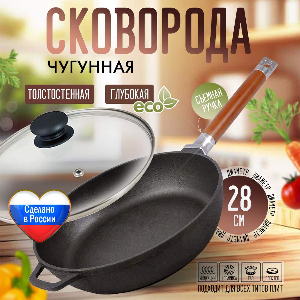 Сковороды Olmax - купить сковороды Olmax, цены на Мегамаркет