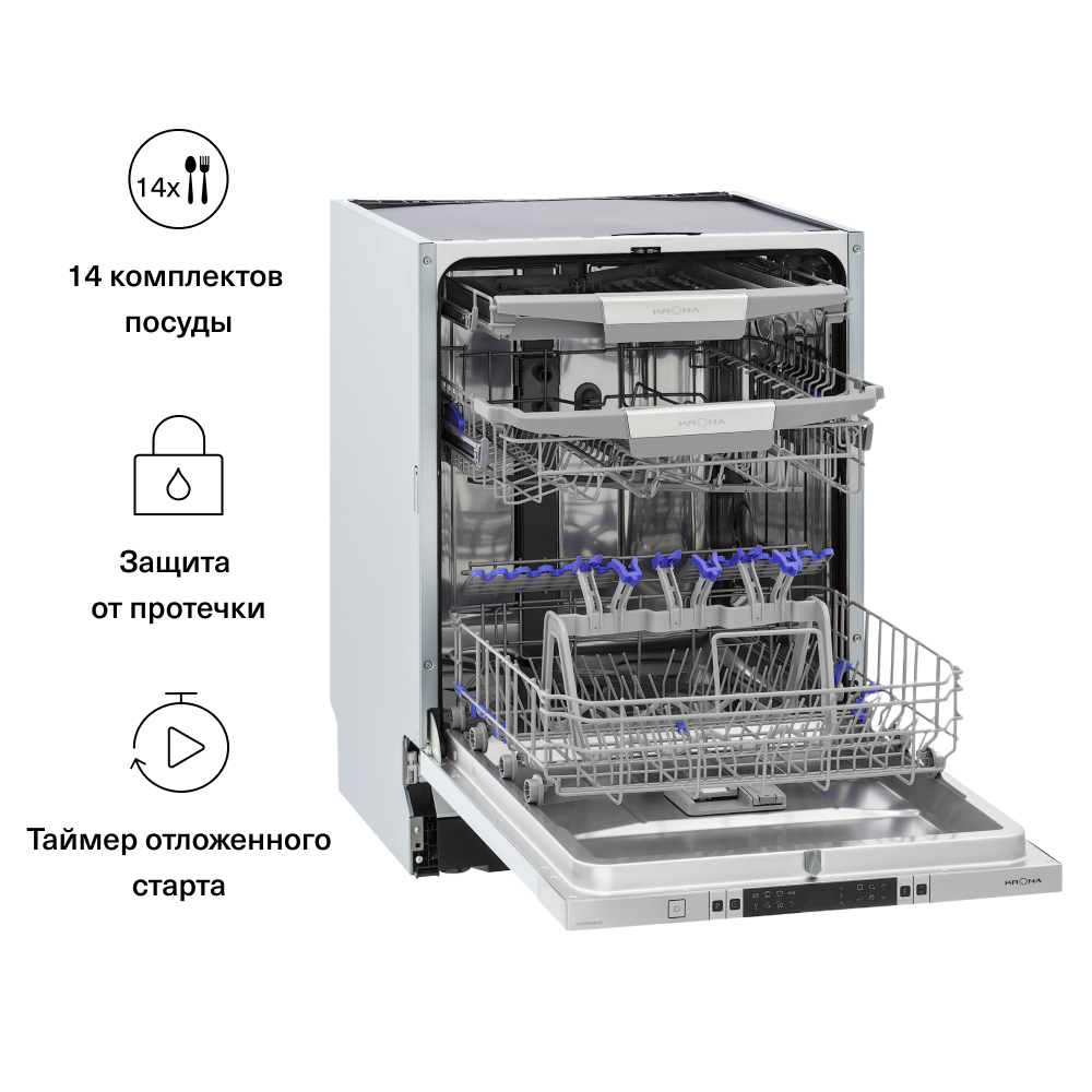Встраиваемая посудомоечная машина Krona MARTINA 60 BI - отзывы покупателей  на маркетплейсе Мегамаркет | Артикул: 100047737530