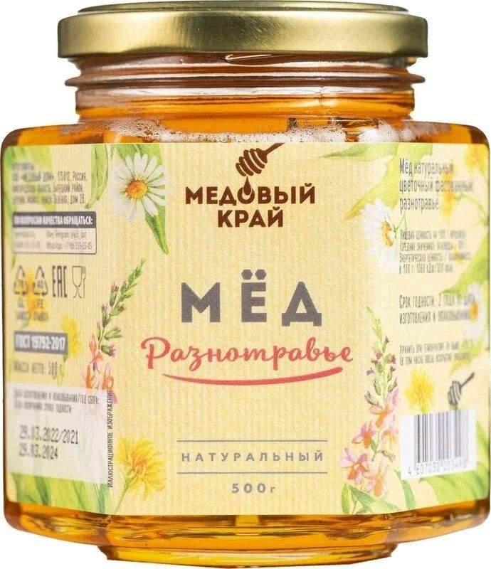 Медовый край мед разнотравье 500г отзывы