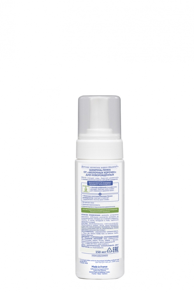 Mustela шезлонг для новорожденных