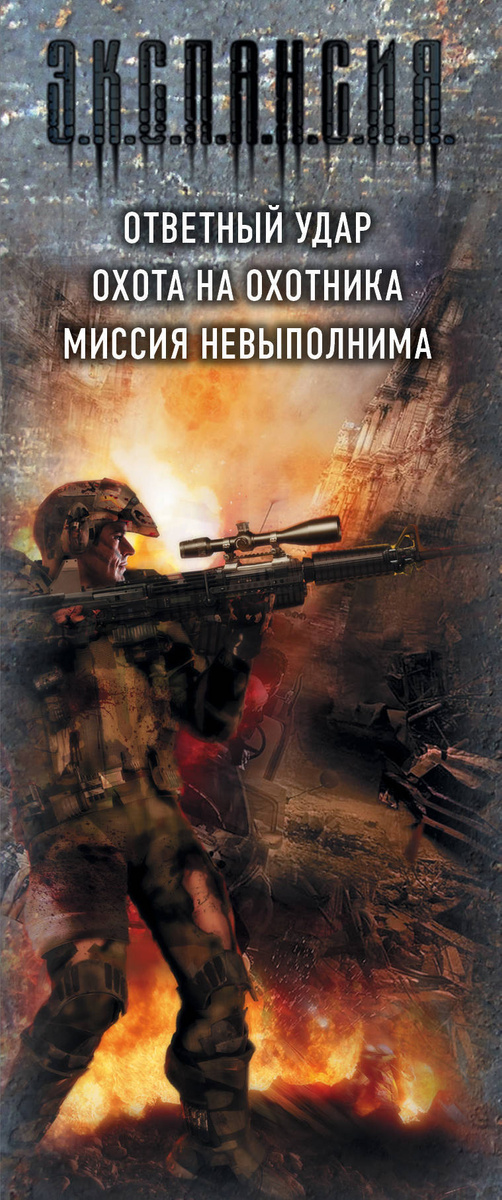 звездная империя аудиокнига