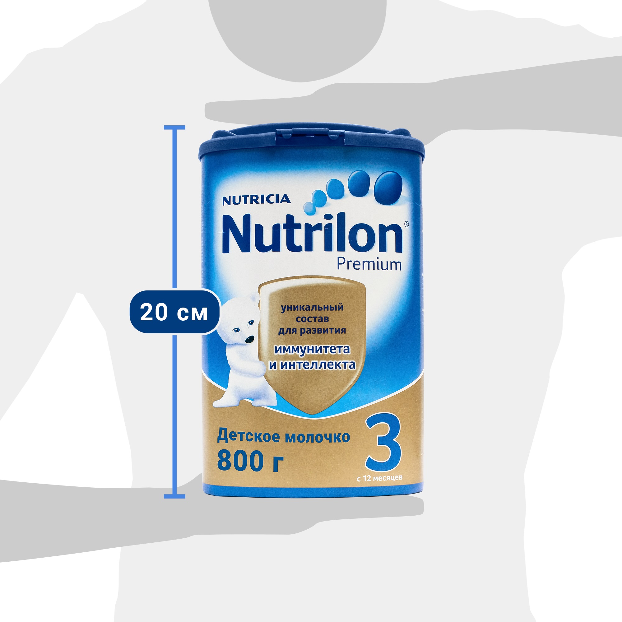 Молочная смесь Nutrilon Premium 3 от года 800 г