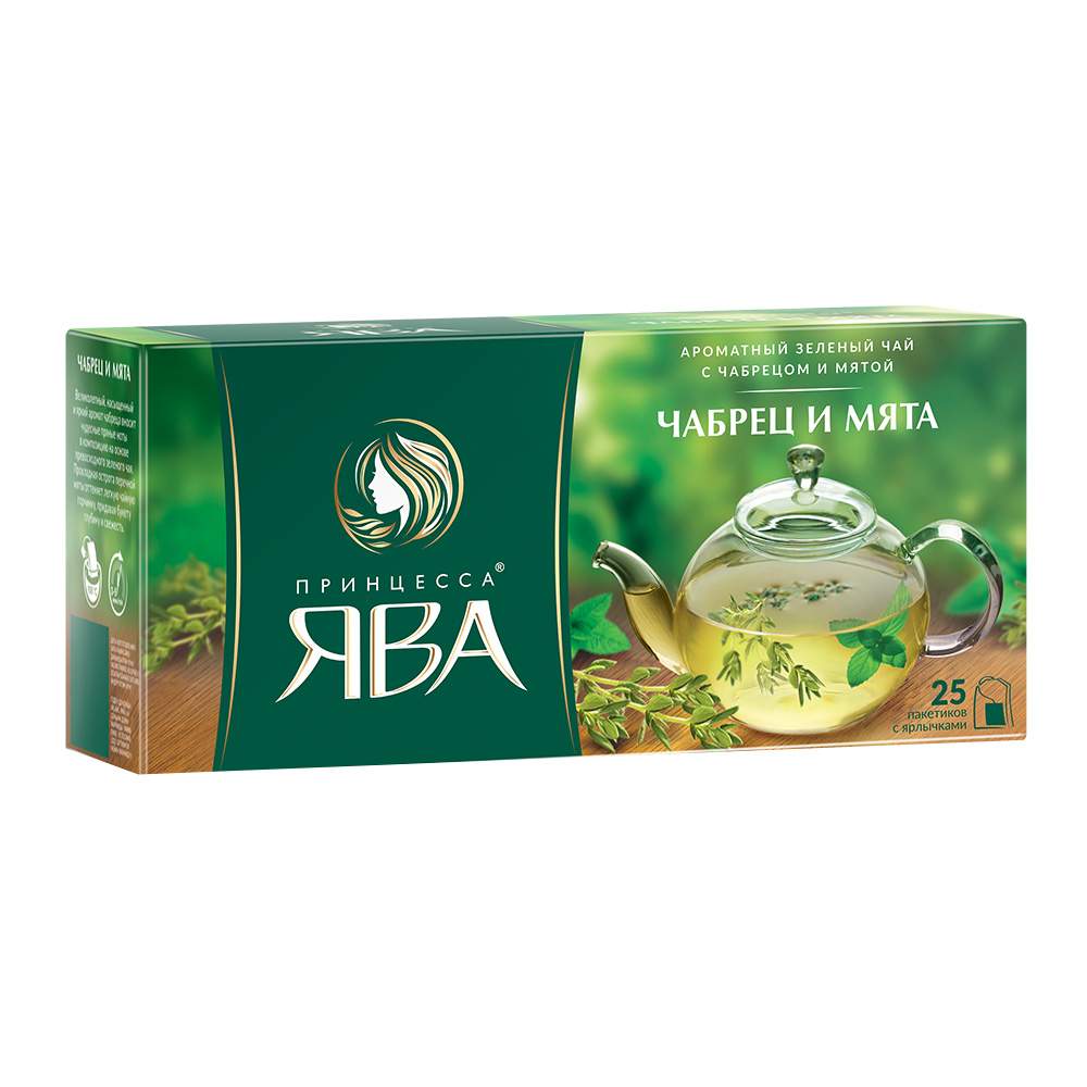 чай с чабрецом. чай беррифорд. чай чабрец и мята. Berryford чай черный с мятой и чабрецом. чабрец с мятой.