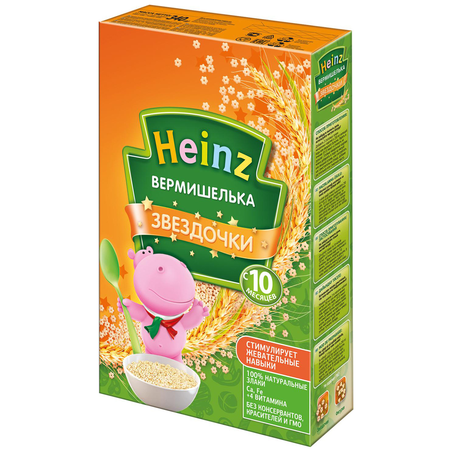 Макароны Heinz Звездочки 340 г