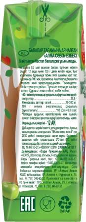Пюре фруктовое Сады Придонья Яблоко-морковь с 5 мес. 125 г, 1 шт.