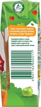 Пюре фруктовое Сады Придонья Яблоко-морковь с 5 мес. 125 г, 1 шт.
