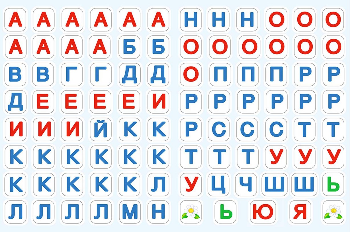 Поклеила как пишется. Наклеивший как пишется. Напиши наклей раскрась Лисичка.