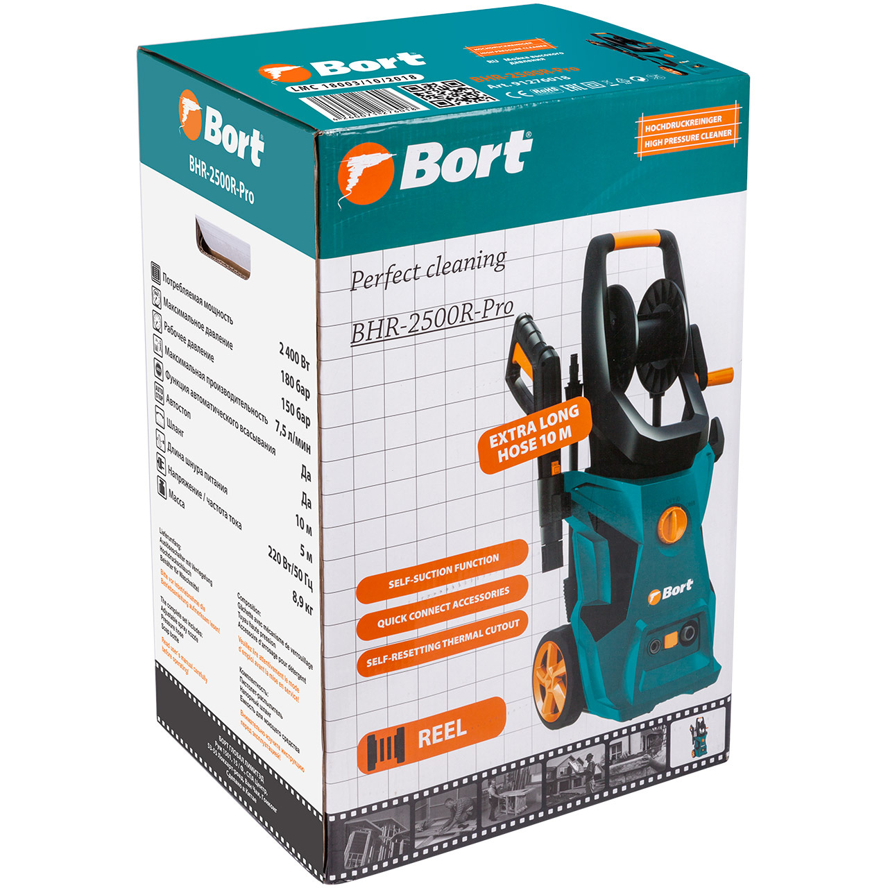 Электрическая мойка высокого давления Bort BHR-2500R-Pro 91276018 2500 Вт
