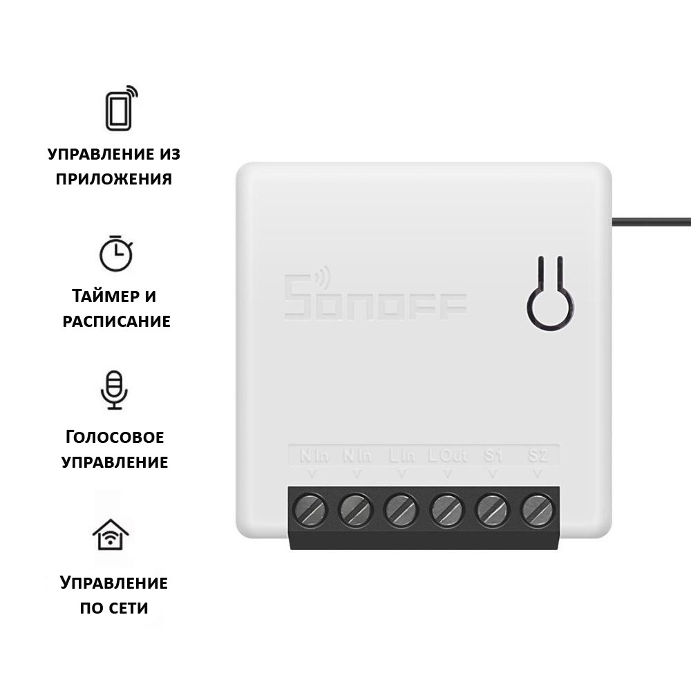 Умный Wi-Fi переключатель Sonoff MINI Smart Switch с поддержкой Alexa  Voice, 4148 купить в интернет-магазине, цены на Мегамаркет