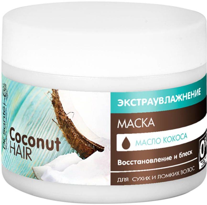 Маска для волос кокосовая takecarestudio