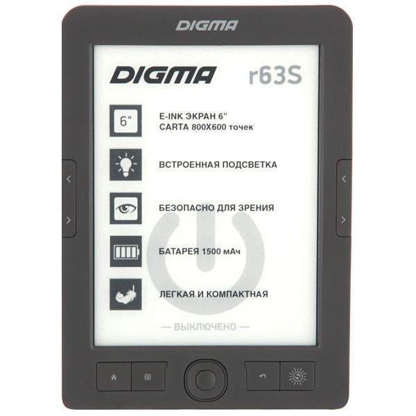 Электронная книга Digma R63S E-Ink Dark Grey